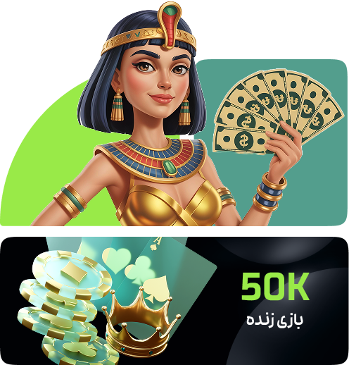 رویـــال